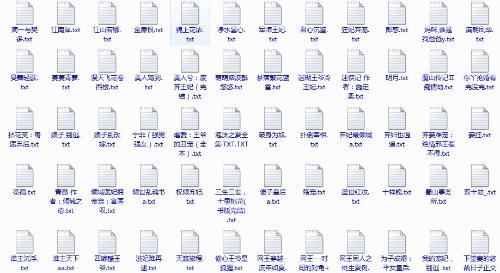 九尾天狐pr18正能量