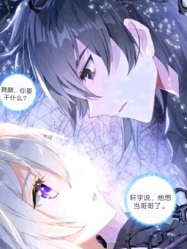 嗯啊不要1v1